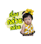 NuMaMon（個別スタンプ：2）