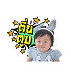 NuMaMon（個別スタンプ：3）