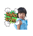 NuMaMon（個別スタンプ：7）