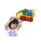 NuMaMon（個別スタンプ：8）