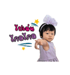 NuMaMon（個別スタンプ：11）