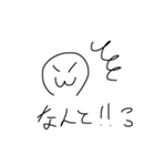 gekimrukun（個別スタンプ：6）