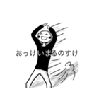 かぶりものびと。（個別スタンプ：5）