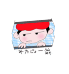 赤ぼうし★たぁくんのこころ（個別スタンプ：19）