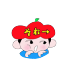 赤ぼうし★たぁくんのこころ（個別スタンプ：35）