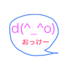 日常 あいさつ ポップ（個別スタンプ：4）