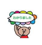 かわいい日常会話スタンプ217（個別スタンプ：25）