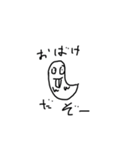 ハロウィン オバケ（個別スタンプ：5）