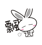 Rabbit Emotion（個別スタンプ：1）