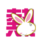 Rabbit Emotion（個別スタンプ：5）