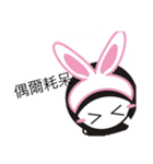Rabbit Emotion（個別スタンプ：8）