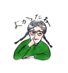 これはわたしのスタンプ（個別スタンプ：2）