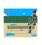 顧問など！－soft tennisー（個別スタンプ：30）