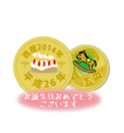 五円2014年（平成26年）（個別スタンプ：4）