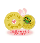 五円2014年（平成26年）（個別スタンプ：6）