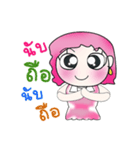 Hi！ My name is Yari..^_^...（個別スタンプ：17）