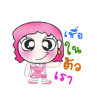 Hi！ My name is Yari..^_^...（個別スタンプ：22）