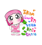 Hi！ My name is Yari..^_^...（個別スタンプ：28）