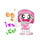 Hi！ My name is Yari..^_^...（個別スタンプ：37）