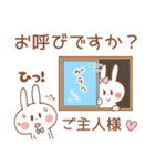 溺愛うさぎ①【愛する彼氏＆旦那へ】（個別スタンプ：33）