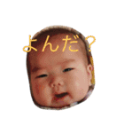 小島さんの家の子供達（個別スタンプ：4）