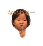 小島さんの家の子供達（個別スタンプ：5）