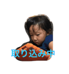 小島さんの家の子供達（個別スタンプ：10）