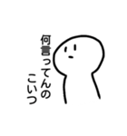 適当にスタンプ（個別スタンプ：1）