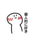 適当にスタンプ（個別スタンプ：2）