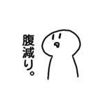 適当にスタンプ（個別スタンプ：3）