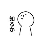 適当にスタンプ（個別スタンプ：6）