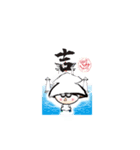 いかぼんず（個別スタンプ：7）