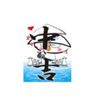 いかぼんず（個別スタンプ：8）