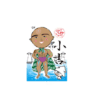 いかぼんず（個別スタンプ：11）