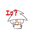 いかぼんず（個別スタンプ：14）