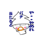 いかぼんず（個別スタンプ：16）