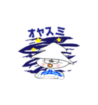 いかぼんず（個別スタンプ：18）
