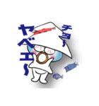 いかぼんず（個別スタンプ：21）