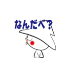 いかぼんず（個別スタンプ：24）