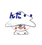 いかぼんず（個別スタンプ：25）