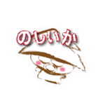 いかぼんず（個別スタンプ：35）
