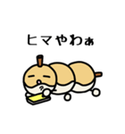 おだんごムシ（個別スタンプ：2）