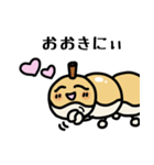 おだんごムシ（個別スタンプ：5）