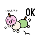 おだんごムシ（個別スタンプ：11）