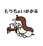 おだんごムシ（個別スタンプ：13）