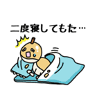 おだんごムシ（個別スタンプ：14）