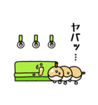 おだんごムシ（個別スタンプ：20）