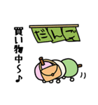おだんごムシ（個別スタンプ：21）