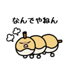 おだんごムシ（個別スタンプ：22）