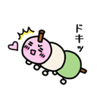 おだんごムシ（個別スタンプ：23）